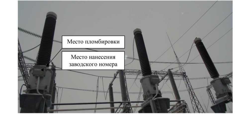 Внешний вид. Трансформаторы напряжения, http://oei-analitika.ru рисунок № 1