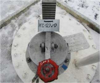 Внешний вид. Резервуары стальные горизонтальные цилиндрические (РГС), http://oei-analitika.ru 