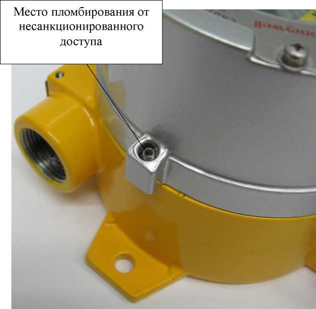 Внешний вид. Газоанализаторы стационарные фотоионизационные , http://oei-analitika.ru рисунок № 2