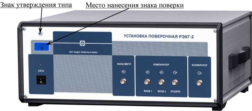 Внешний вид. Установки поверочные для средств измерений коэффициента гармоник, http://oei-analitika.ru рисунок № 1