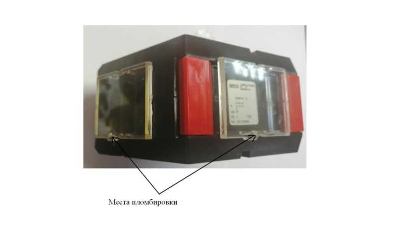 Внешний вид. Трансформаторы тока суммирующие измерительные, http://oei-analitika.ru рисунок № 4