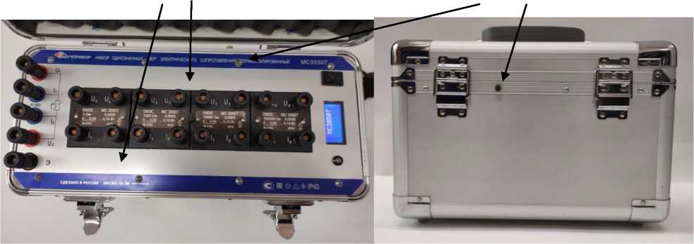 Внешний вид. Наборы однозначных мер электрического сопротивления термостатированных, http://oei-analitika.ru рисунок № 2