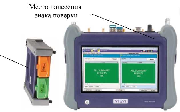 Внешний вид. Рефлектометры оптические модульные, http://oei-analitika.ru рисунок № 1