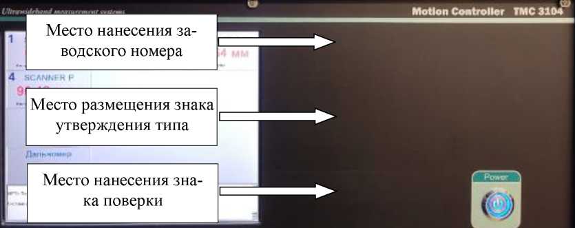 Внешний вид. Комплекс автоматизированный измерительно-вычислительный , http://oei-analitika.ru рисунок № 7