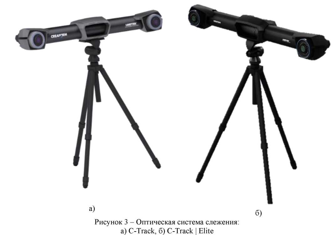 Внешний вид. Системы оптические координатно-измерительные, http://oei-analitika.ru рисунок № 2