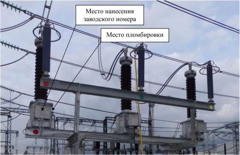 Внешний вид. Трансформаторы напряжения емкостные, http://oei-analitika.ru рисунок № 1
