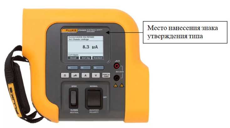 Внешний вид. Анализаторы электробезопасности, http://oei-analitika.ru рисунок № 3