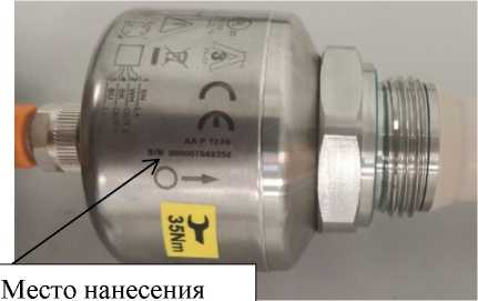Внешний вид. Датчики электропроводности, http://oei-analitika.ru рисунок № 4