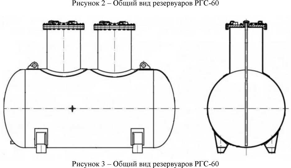 Внешний вид. Резервуары стальные горизонтальные цилиндрические, http://oei-analitika.ru рисунок № 3