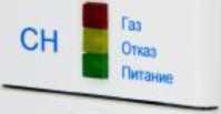 Внешний вид средства измерений: Сигнализаторы загазованности природным газом, заводской номер №23192759 