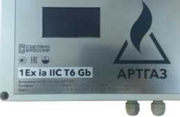 Внешний вид. Газоанализаторы, http://oei-analitika.ru рисунок № 5