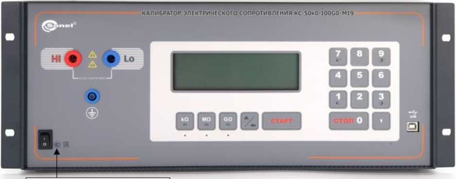 Внешний вид. Калибраторы электрического сопротивления, http://oei-analitika.ru рисунок № 5