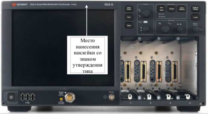 Внешний вид. Осциллограф стробоскопический N1000A с модулем N1045B, http://oei-analitika.ru рисунок № 3