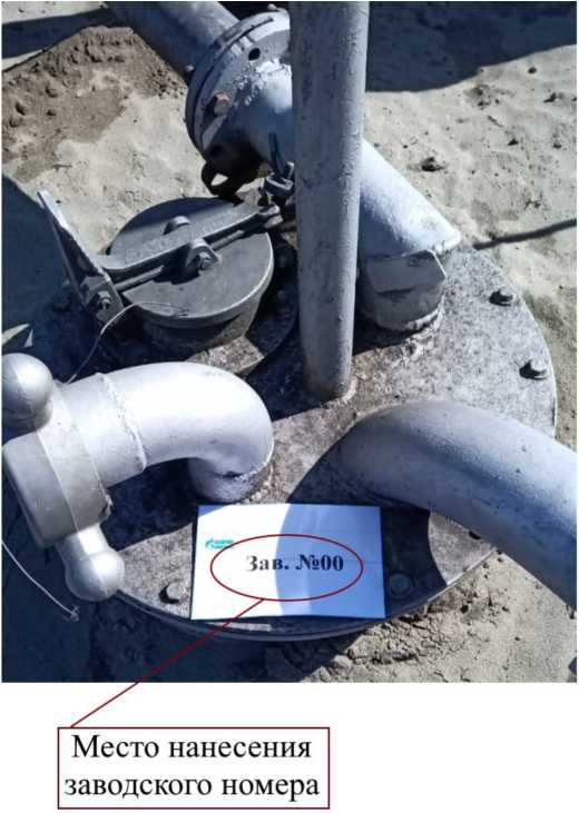 Внешний вид. Резервуар стальной горизонтальный цилиндрический, http://oei-analitika.ru рисунок № 1