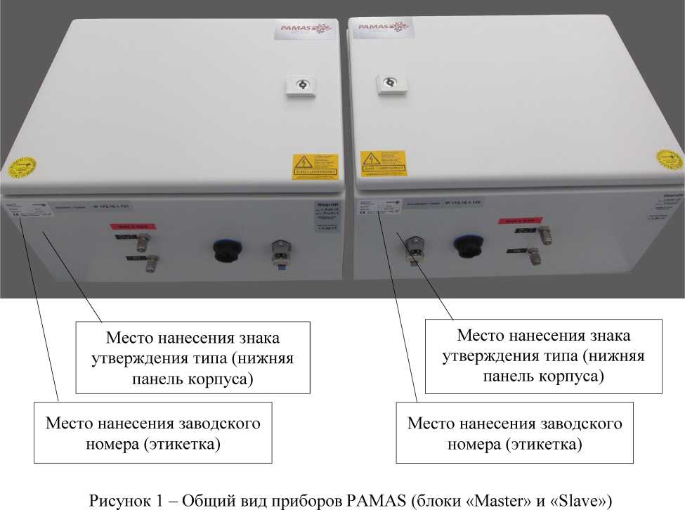 Внешний вид. Приборы для определения проницаемости жидкостных фильтров, http://oei-analitika.ru рисунок № 1