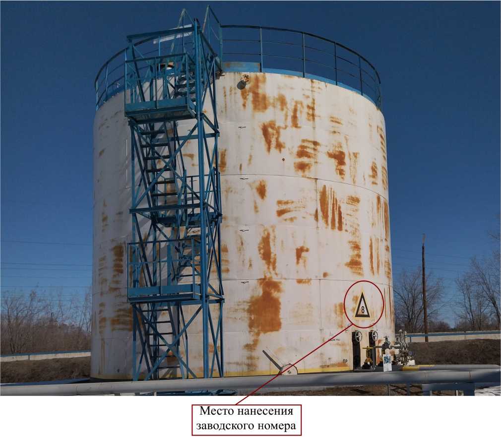 Внешний вид. Резервуары стальные вертикальные цилиндрические, http://oei-analitika.ru рисунок № 1