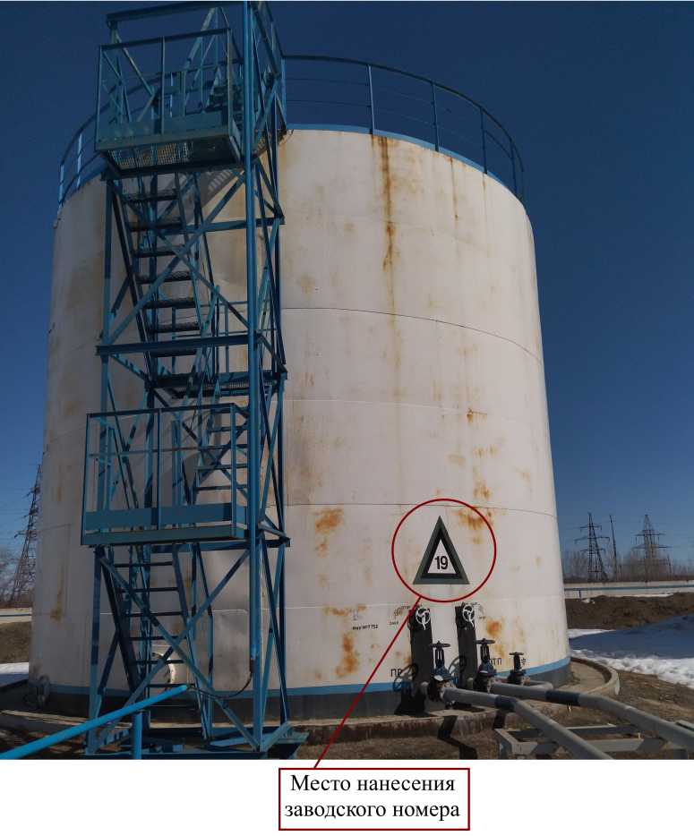 Внешний вид. Резервуары стальные вертикальные цилиндрические, http://oei-analitika.ru рисунок № 2