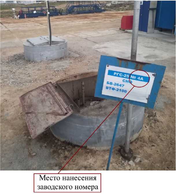 Внешний вид. Резервуар стальной горизонтальный цилиндрический, http://oei-analitika.ru рисунок № 1