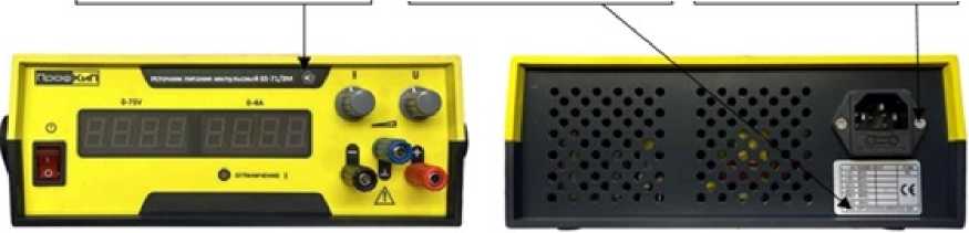 Внешний вид. Источники питания импульсные, http://oei-analitika.ru рисунок № 4