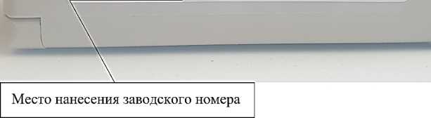 Внешний вид. Датчики давления, http://oei-analitika.ru рисунок № 4