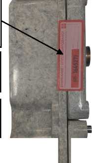 Внешний вид. Датчики токсичных газов стационарные, http://oei-analitika.ru рисунок № 2