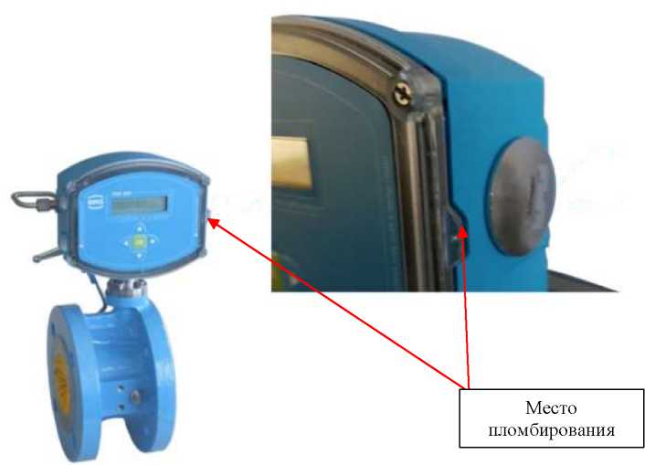 Внешний вид. Счетчик газа турбинный, http://oei-analitika.ru рисунок № 2