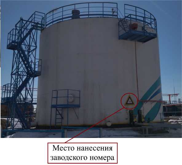 Внешний вид. Резервуары стальные вертикальные цилиндрические, http://oei-analitika.ru рисунок № 3