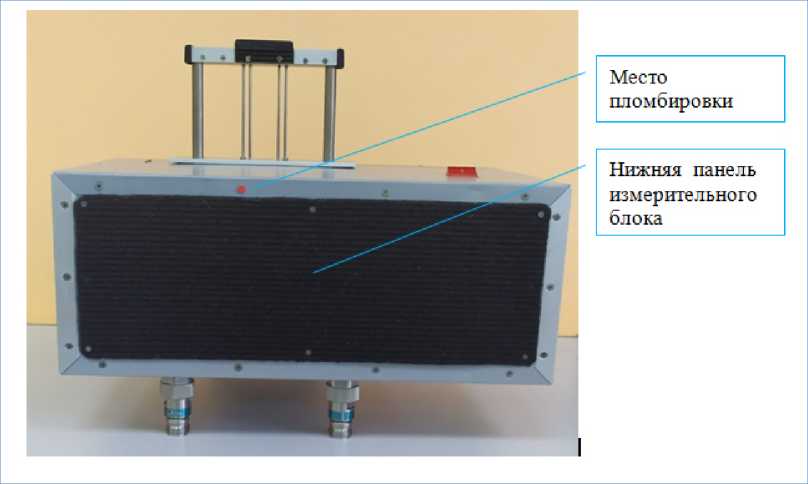 Внешний вид. Установка для измерения радиотехнических характеристик диэлектрических материалов в диапазоне температур от 20 ˚С до 400 ˚С, http://oei-analitika.ru рисунок № 2