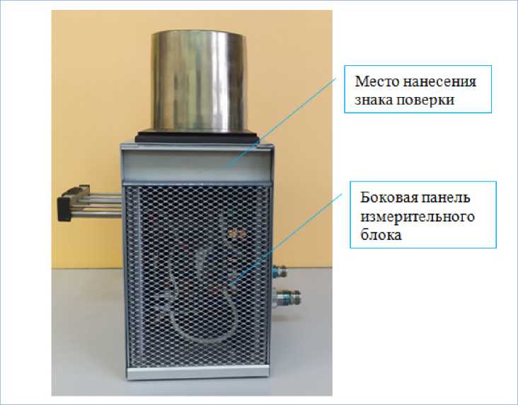 Внешний вид. Установка для измерения радиотехнических характеристик диэлектрических материалов в диапазоне температур от 20 ˚С до 400 ˚С, http://oei-analitika.ru рисунок № 3