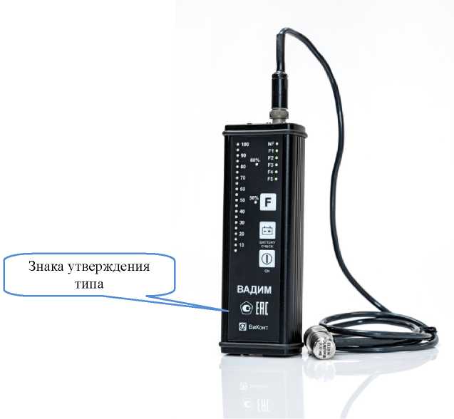 Внешний вид. Виброметры диагностические, http://oei-analitika.ru рисунок № 1