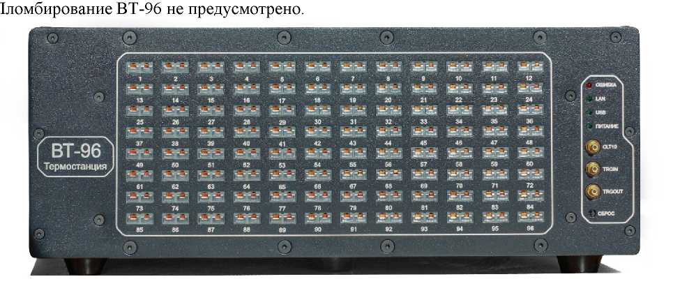 Внешний вид. Измерители ТЭДС термопар, http://oei-analitika.ru рисунок № 1