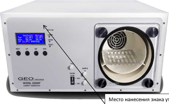 Внешний вид. Генераторы влажного газа, http://oei-analitika.ru рисунок № 1