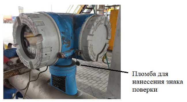 Внешний вид. Система измерительная нефтебазы г. Подольск АО