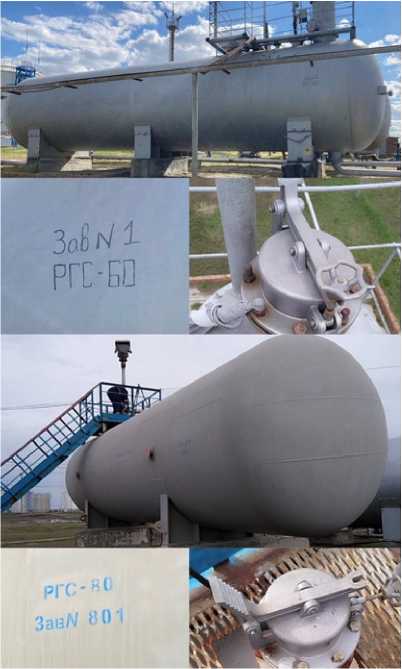 Внешний вид. Резервуары стальные горизонтальные цилиндрические, http://oei-analitika.ru рисунок № 1