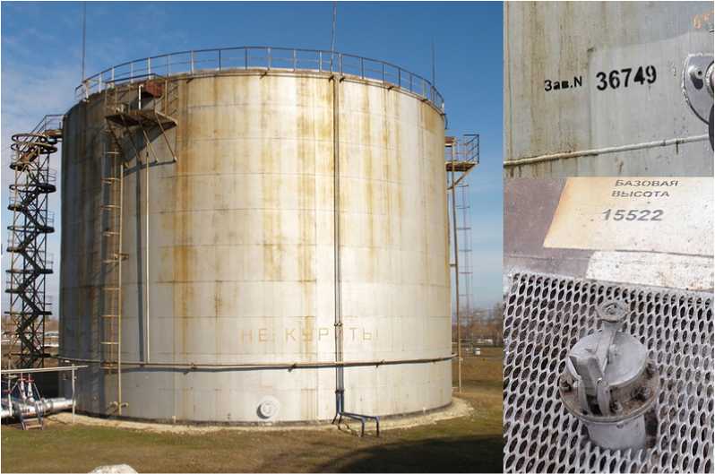 Внешний вид. Резервуар стальной вертикальный цилиндрический, http://oei-analitika.ru рисунок № 1