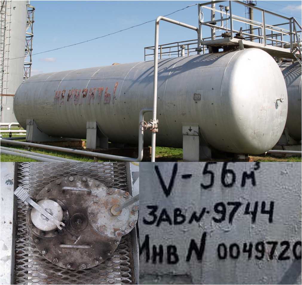 Внешний вид. Резервуар стальной горизонтальный цилиндрический, http://oei-analitika.ru рисунок № 1