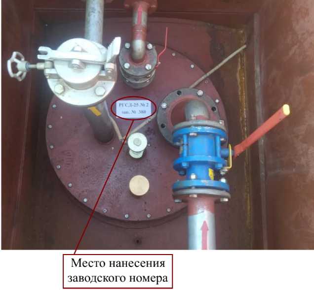 Внешний вид. Резервуары стальные горизонтальные цилиндрические, http://oei-analitika.ru рисунок № 4