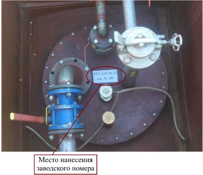 Внешний вид. Резервуары стальные горизонтальные цилиндрические, http://oei-analitika.ru рисунок № 6