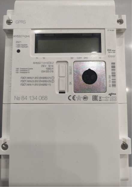 Внешний вид. Счетчики электрической энергии однофазные многофункциональные, http://oei-analitika.ru рисунок № 1