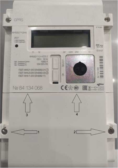 Внешний вид. Счетчики электрической энергии однофазные многофункциональные, http://oei-analitika.ru рисунок № 2