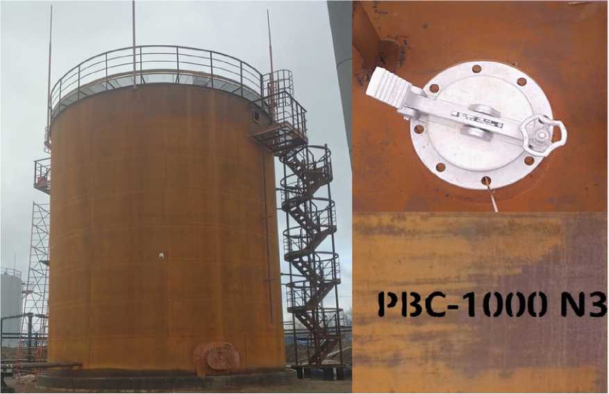 Внешний вид. Резервуар стальной вертикальный цилиндрический, http://oei-analitika.ru рисунок № 1