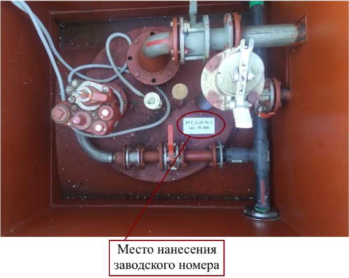 Внешний вид. Резервуары стальные горизонтальные цилиндрические, http://oei-analitika.ru рисунок № 7