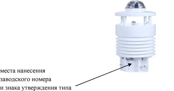 Внешний вид. Датчики метеорологических параметров (FWS), http://oei-analitika.ru 