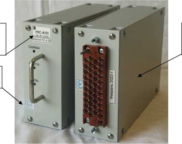 Внешний вид. Устройства контроля сигналов, http://oei-analitika.ru рисунок № 1