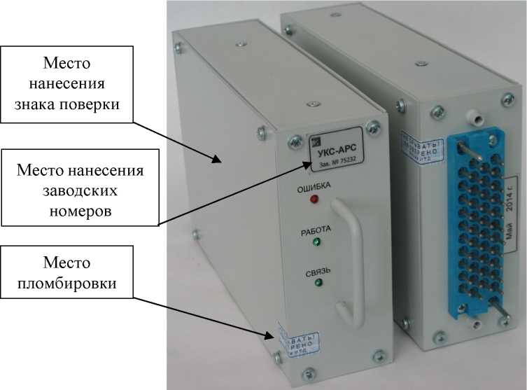 Внешний вид. Устройства контроля сигналов, http://oei-analitika.ru рисунок № 2