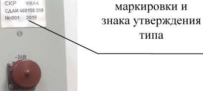 Внешний вид. Система контроля и регистрации, http://oei-analitika.ru рисунок № 2