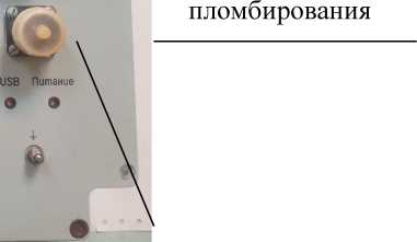 Внешний вид. Система контроля и регистрации, http://oei-analitika.ru рисунок № 4