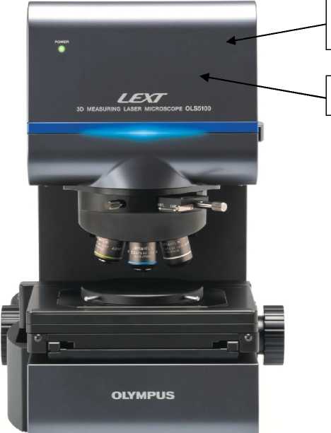 Внешний вид. Микроскопы конфокальные лазерные измерительные, http://oei-analitika.ru рисунок № 1
