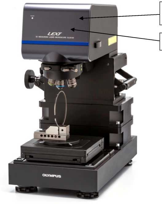 Внешний вид. Микроскопы конфокальные лазерные измерительные, http://oei-analitika.ru рисунок № 4