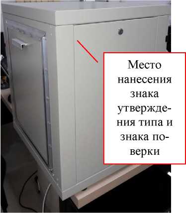 Внешний вид. Система измерений и регистрации данных стенда КСУ-ГМ-130, http://oei-analitika.ru рисунок № 2